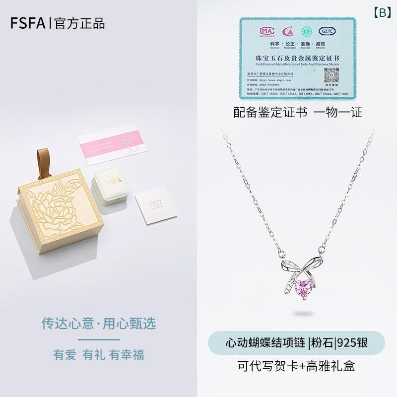 フロントップ楽天市場店のネックレス レディース 女性用 揺れるハート スウィング S925シルバー 鎖骨チェーン ショートネックレス 華奢 エレガント 上品 オフィス 普段使い 贈り物 ホワイト ブルー レッド｜アングル3