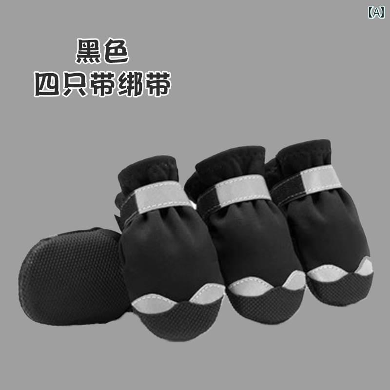 フロントップ楽天市場店のドッグシューズ 小型犬 フレンチブルドッグ 冬 スノーブーツ 裏起毛 厚手 防水 防寒 脱げにくい あったか 散歩 お出かけ アウトドア 黒 赤 オレンジ｜アングル2