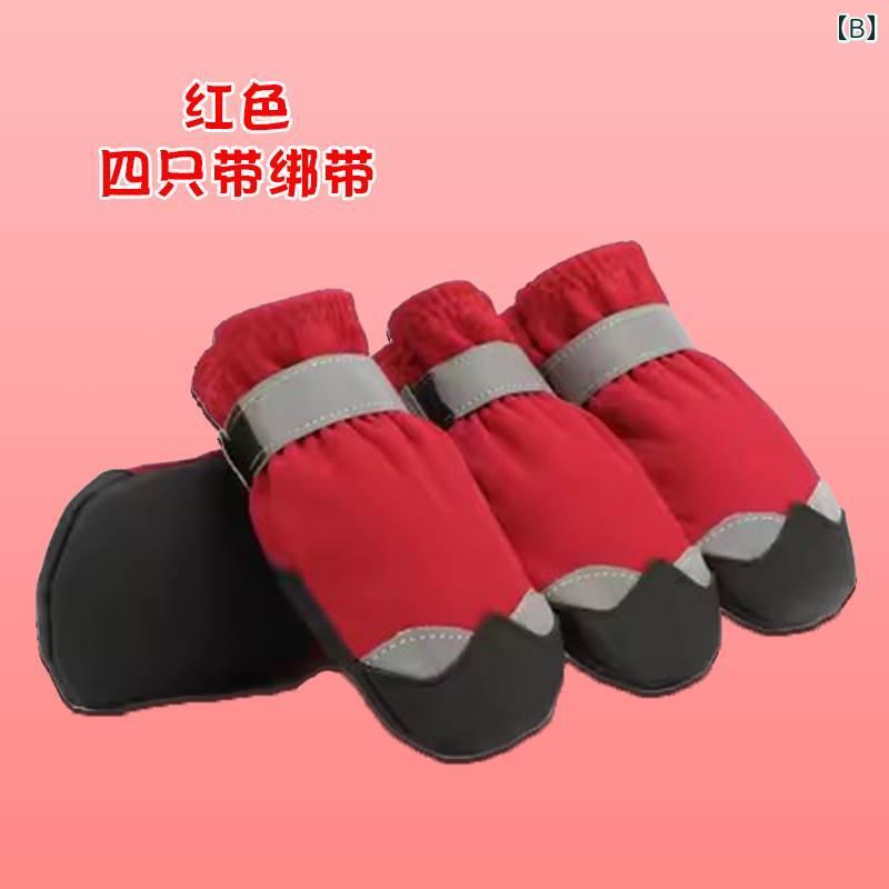 フロントップ楽天市場店のドッグシューズ 小型犬 フレンチブルドッグ 冬 スノーブーツ 裏起毛 厚手 防水 防寒 脱げにくい あったか 散歩 お出かけ アウトドア 黒 赤 オレンジ｜アングル3