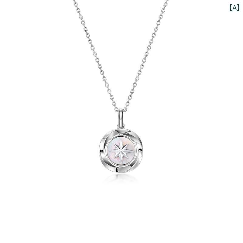 ネックレス カップル メビウスシリーズ 星の輝き ペアネックレス シルバー925 ペンダント 鎖骨チェーン..