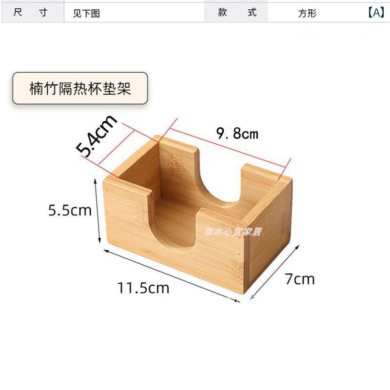 コースター 収納ボックス 無垢材 小型 断熱パッド収納 ブナ ウォールナット 竹製 木製 北欧風 シンプル おしゃれ 卓上整理 コースターラック スクエア型 テーブルウェア キッチン用品 2