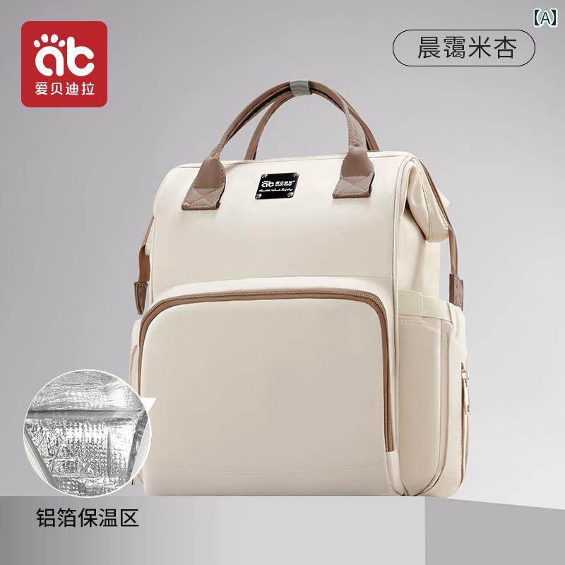 マザーズバッグ ママ ベビー 男の子 女の子 大容量 軽量 軽い おしゃれ 多機能 収納力抜群 乾湿分離 ベビーカーフック付き リュック バックパック 手提げ キャリーオン USB充電ポート 二層式 キーフック アイボリー グリーン ピンク