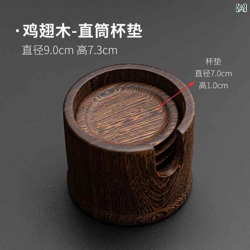 茶器セット 鶏翅木 無垢材 木 茶道 �