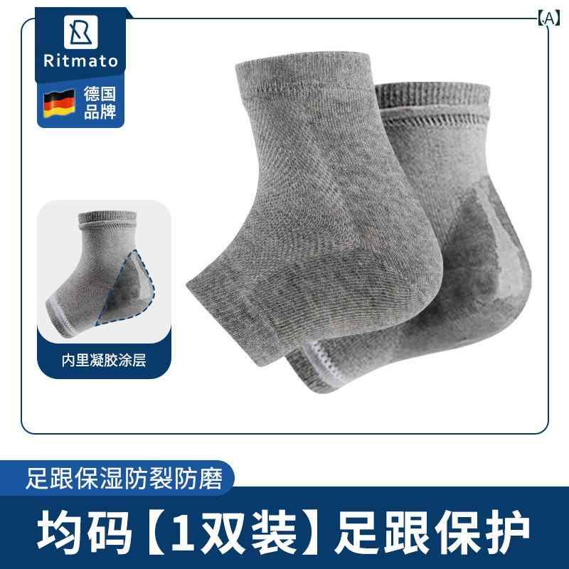 かかとサポーター メンズ レディース ドイツ式 保湿 乾燥対策 ひび割れ防止 アキレス腱炎 足底筋膜炎 足裏保護 フットケア 踵カバー ソックス グレー スキンカラー
