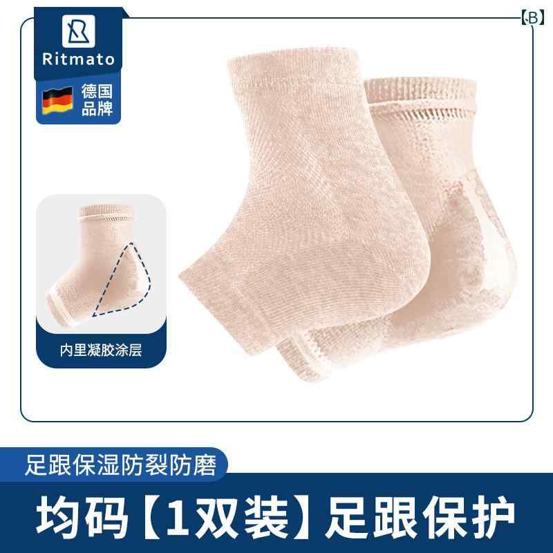 かかとサポーター メンズ レディース ドイツ式 保湿 乾燥対策 ひび割れ防止 アキレス腱炎 足底筋膜炎 足裏保護 フットケア 踵カバー ソックス グレー スキンカラー