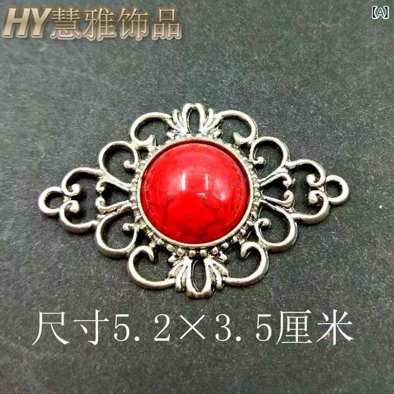 アクセサリー モンゴル族 チベット族 民族衣装 エスニック 手作り DIY 合金 パーツ 舞台 ダンス用 レッド グリーン 装飾品