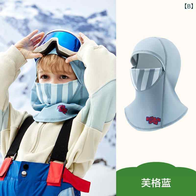 フロントップ楽天市場店のバラクラバ フェイスマスク キッズ 男の子 女の子 メンズ レディース スキー スノーボード アウトドア サイクリング 秋冬 防風 保温 顔保護 寒さ対策 マスカットグリーン フォグブルー スノーパープル ポリエステル｜アングル2