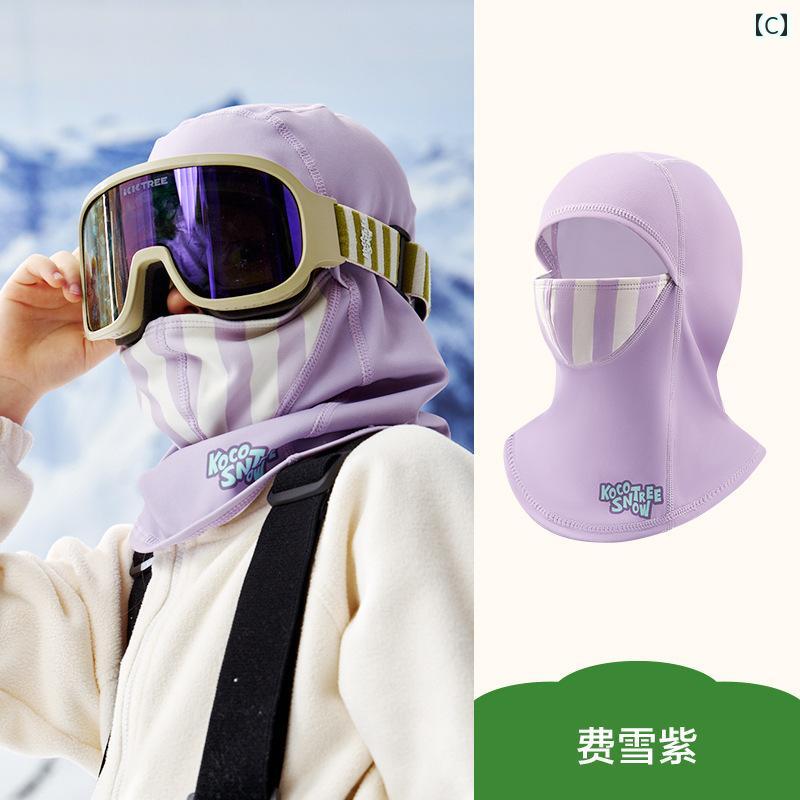 フロントップ楽天市場店のバラクラバ フェイスマスク キッズ 男の子 女の子 メンズ レディース スキー スノーボード アウトドア サイクリング 秋冬 防風 保温 顔保護 寒さ対策 マスカットグリーン フォグブルー スノーパープル ポリエステル｜アングル3