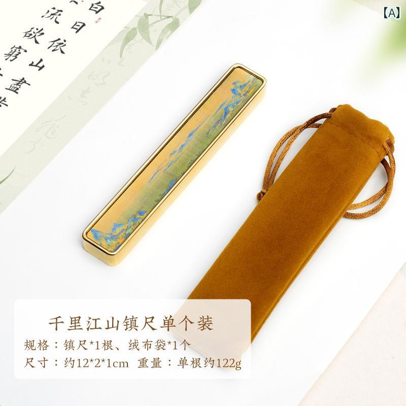 文鎮 真鍮 無垢 書道用 文房四宝 ペーパーウェイト デスク 書斎 飾り 重厚感 おしゃれ 千里江山 螺鈿 象嵌 四角形