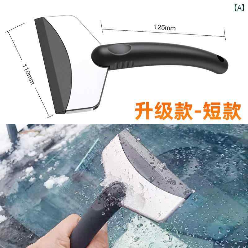 除雪用品 車用 フロントガラス 霜取り 雪かき 氷削り スコップ スクレーパー 冬季 ...