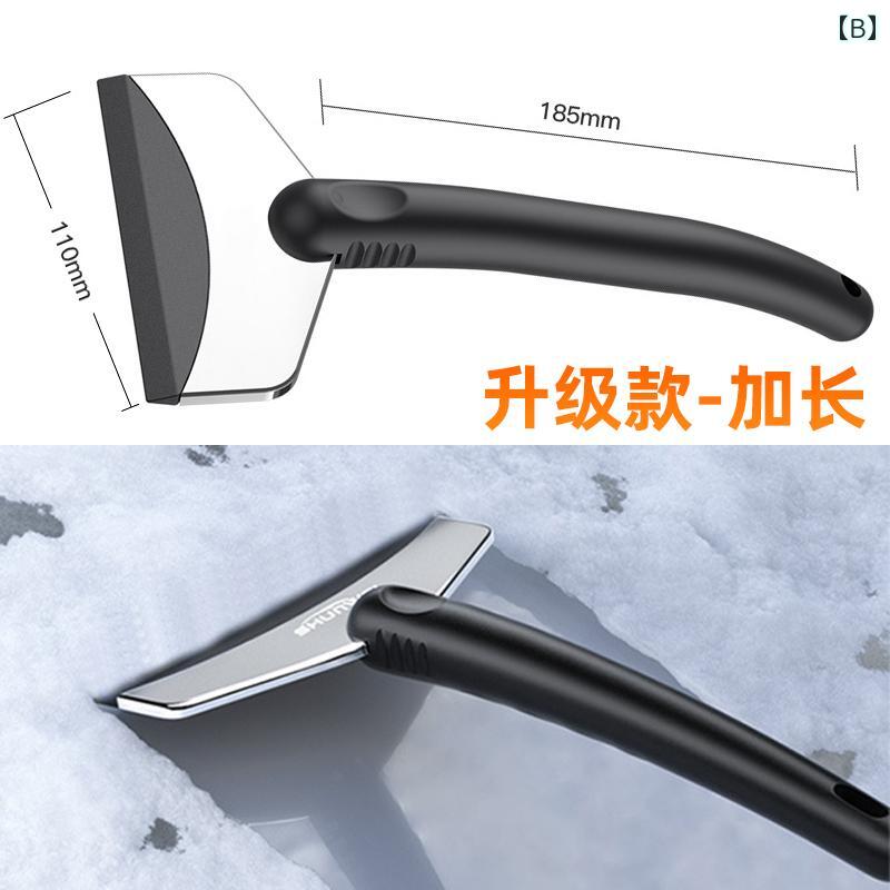 除雪用品 車用 フロントガラス 霜取り 雪かき 氷削り スコップ スクレーパー 冬季 ...