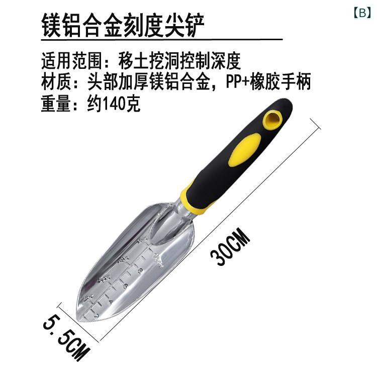 園芸用品 小型シャベル 移植ごて 熊手 フォーク 剪定ばさみ 鉢植え 家庭菜園 花壇 土いじり 草むしり ガーデニングツール 道具セット