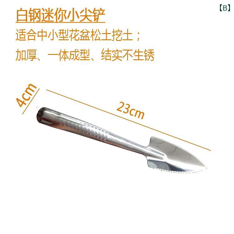 園芸用品 厚手 ステンレス製 小型シャベル ミニスコップ 家庭用 ガーデニング 花植...