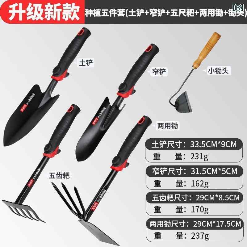 フロントップ楽天市場店の園芸ツール シャベル 小型 家庭用 植栽 土掘り 潮干狩り 砂浜 野菜栽培 ミニ盆栽 グリップ保護 鉄製 ガーデニング スコップ 多機能｜アングル2