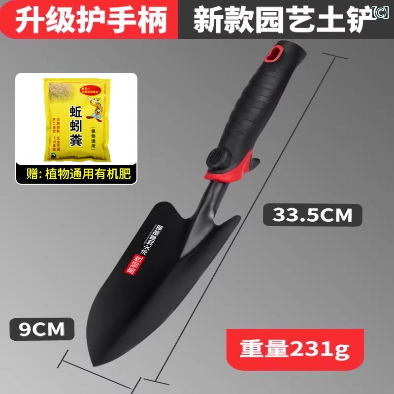 園芸ツール シャベル 小型 家庭用 植栽 土掘り 潮干狩り 砂浜 野菜栽培 ミニ盆栽 グリップ保護 鉄製 ガーデニング スコップ 多機能