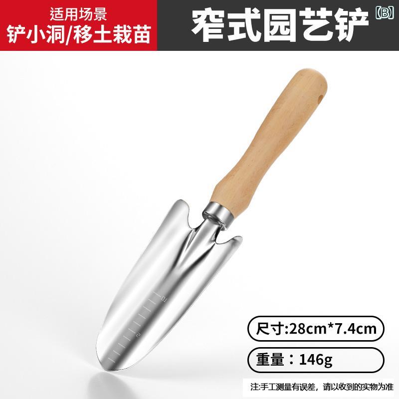 ガーデニングツール 園芸用品 スコップ シャベル 熊手 レーキ クワ 除草器 家庭菜園 花壇 多肉植物 盆栽 潮干狩り 土掘り 土起こし 砂浜 作業用 ステンレス製 カーボンスチール製 厚手 木製ハンドル ツールセット