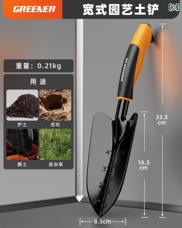 園芸用品 家庭用スコップ シャベル ガーデニングツール 土壌用 穴掘り用 ミニ耕う...