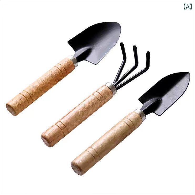 園芸用品 家庭菜園 ガーデニングツール 3点セット ミニスコップ シャベル 移植ごて 小型熊手 土掘り 土ならし 植栽作業 軽量 コンパクト 持ち運び便利 DIY用具 2