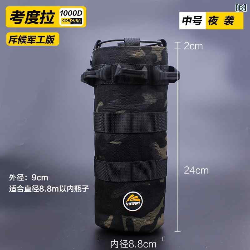 アウトドア ボトルホルダー メンズ レディース 斜め掛け 多機能 カジュアル 携帯用 迷彩柄 モールシステム対応 アタッチメントポーチ 軽量 コンパクト 登山 キャンプ レジャー カーキ ブラック