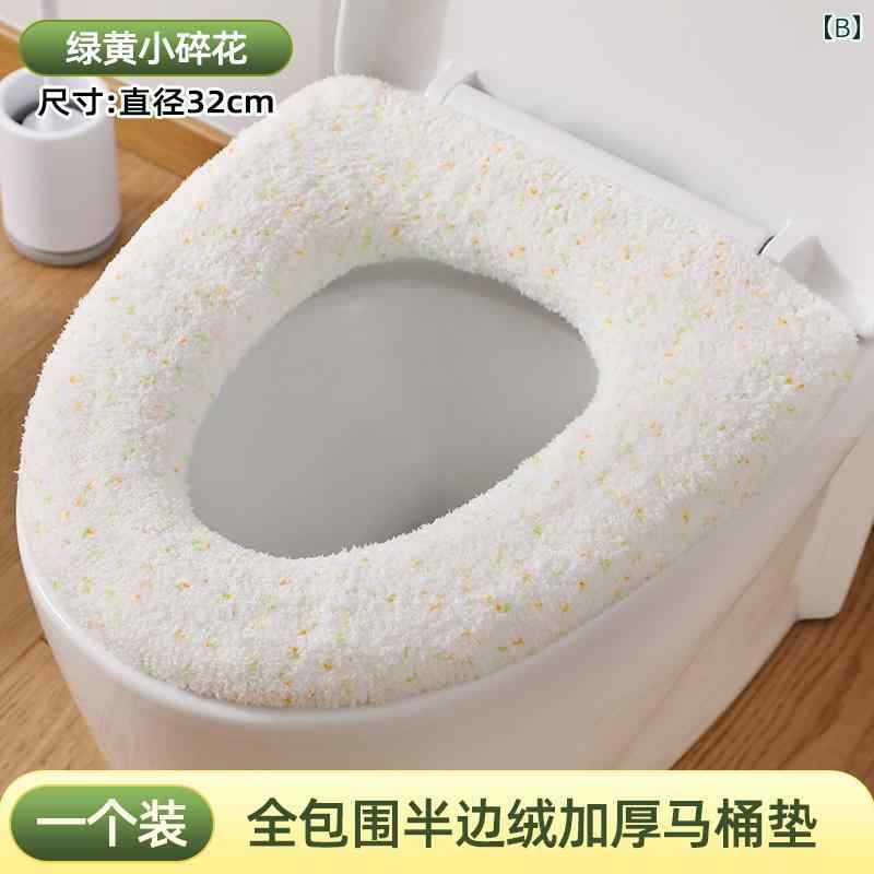 便座カバー メンズ レディース 家庭用 オールシーズン 裏起毛 厚手 ふわふわ フリ...