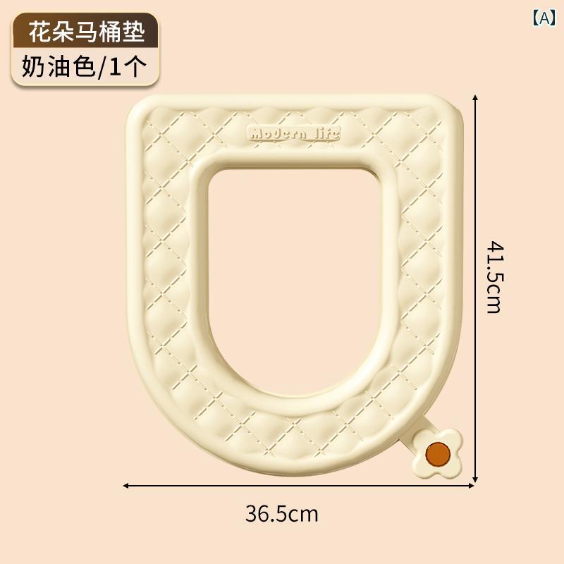 便座カバー EVA 防水 厚手 四季兼用 オールシーズン 家庭用 貼るタイプ 超柔らか 抗菌 防汚 洗える か..