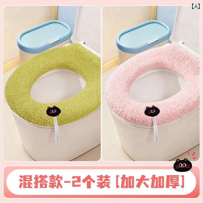 便座カバー 冬 裏起毛 厚手 保温 洗える 家庭用 スクエア 大きいサイズ トイレマット ウォッシャブル かわいい 柔らかい肌触り 色落ちしない 毛玉になりにくい