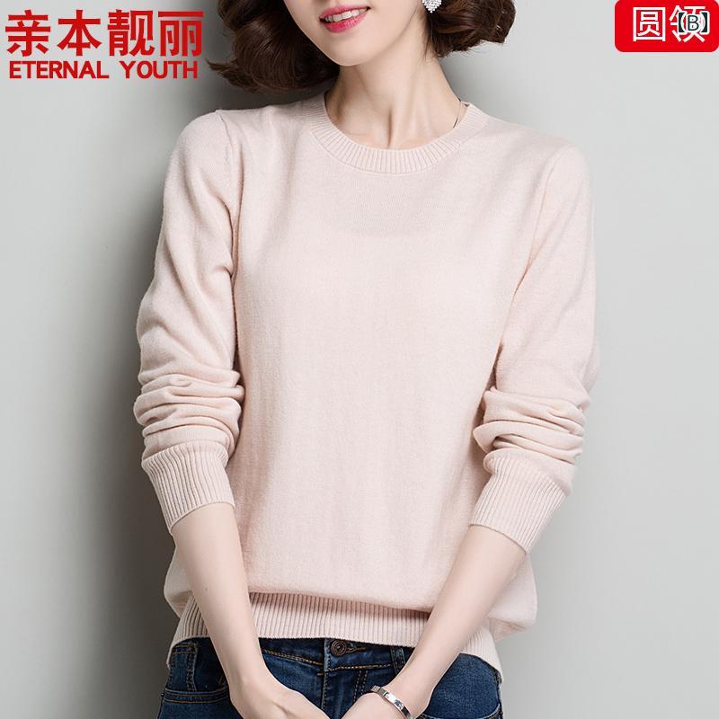 フロントップ楽天市場店のニット レディース ウール プルオーバー ゆったり ビッグサイズ 無地 丸首 長袖 春秋冬 通勤 オフィス カジュアル トップス 着回し ベーシック 黒 ベージュ ライトキャメル｜アングル3