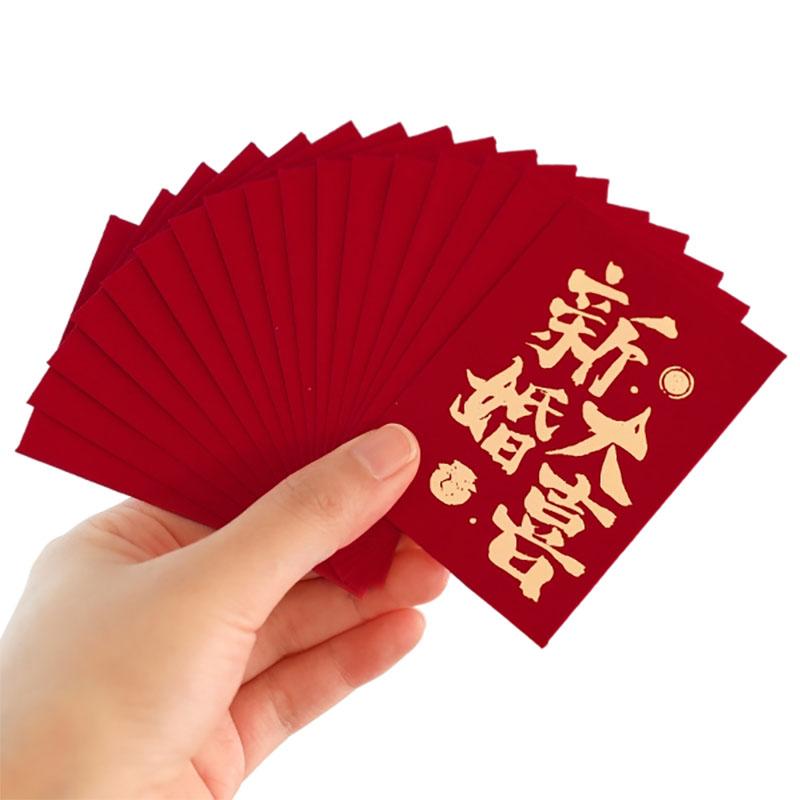 祝儀袋 結婚式 紅包 チャイナ風 ブライダル ウエディング ミニ ポチ袋 中国 元 お年玉 金封 厚手 箔押し おしゃれ お祝い 披露宴 二次会 投げ銭 花柄 ワインレッド