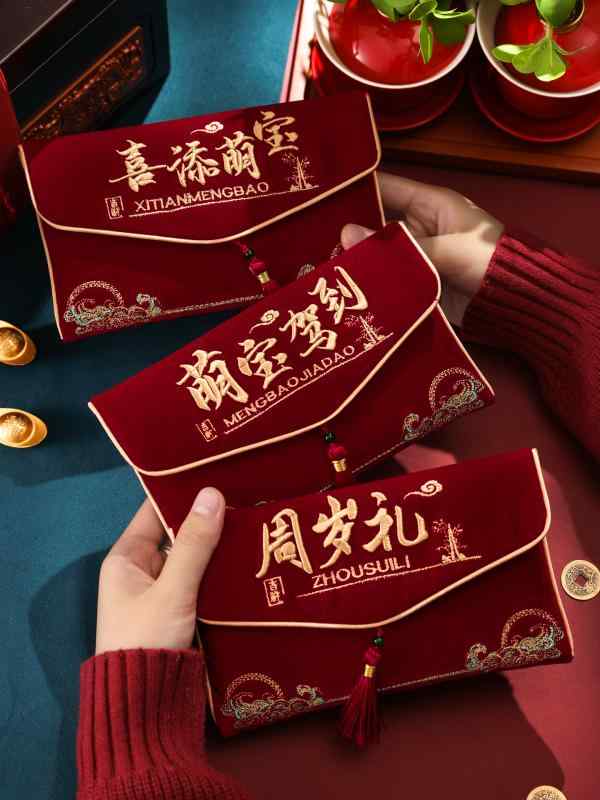 ・封口タイプ: 差し込み式・内容量: 1枚、2枚・用途: 誕生日、生後1ヶ月祝い・装飾: タッセル、箔押し、刺繍・商品タイプ: 祝儀袋