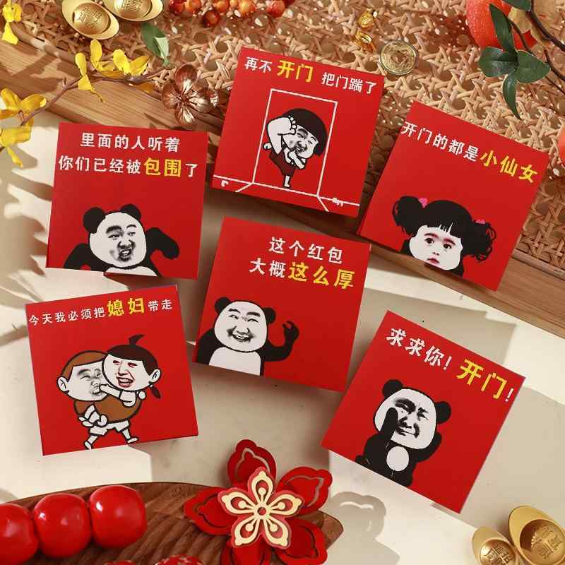 ご祝儀袋 中国 元 結婚式 紅包 チャイナ風 ウェディング 結婚祝い お祝い 金封 ぽち袋 ミニサイズ コン..