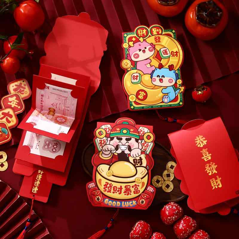 ポチ袋 中国 元 お年玉 紅包 チャイナ風 子供 男の子 女の子 お正月 春節 辰年 回転式 折りたたみ 引き..