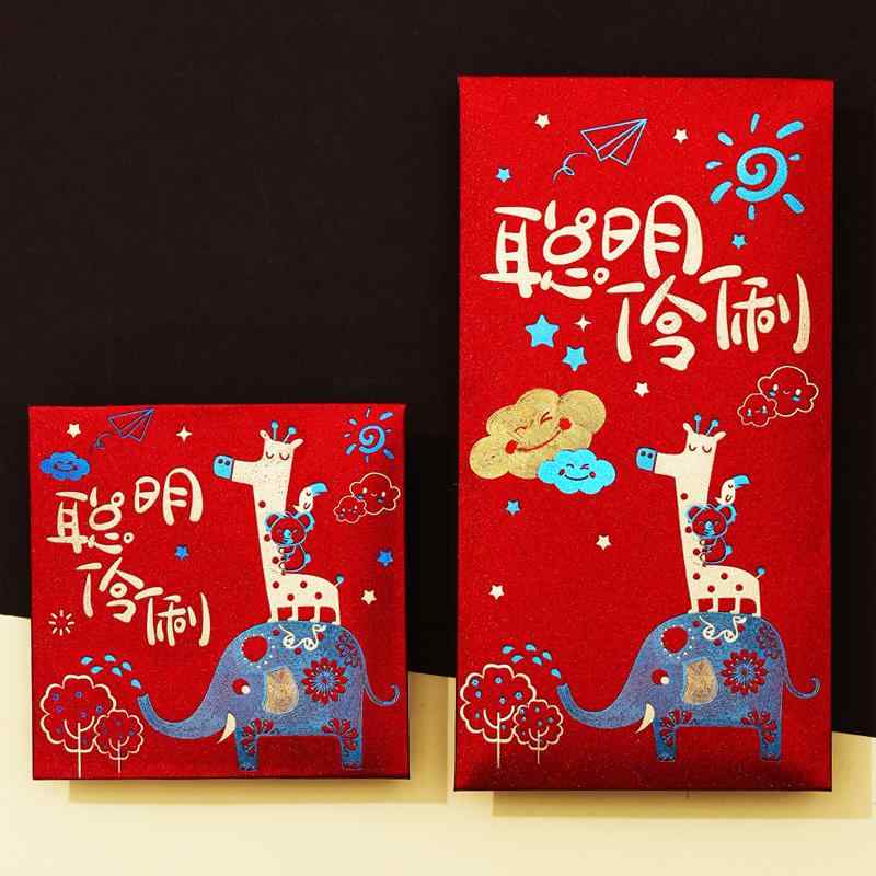 ・スタイル: カートゥーン・特徴: 手描きイラスト・展開: 雅金-聡明伶俐, 雅金-成長を願う, 雅金-満月の祝い, 雅金-誕生日おめでとう, 雅金-福, 雅金-大吉, 雅金-祝賀, 雅金-おめでとう, 雅金-お返し, 雅金-勉強頑張って, 雅金-金榜題名, 雅金-試験合格を願う, 雅金-新年おめでとう, 雅金-お年玉・適用祝日: 誕生日・セット内容: 小紅包 (硬質10個), 小紅包 (硬質40個), 小紅包 (硬質100個), 大紅包 (硬質10個), 大紅包 (硬質30個), 大紅包 (硬質100個)