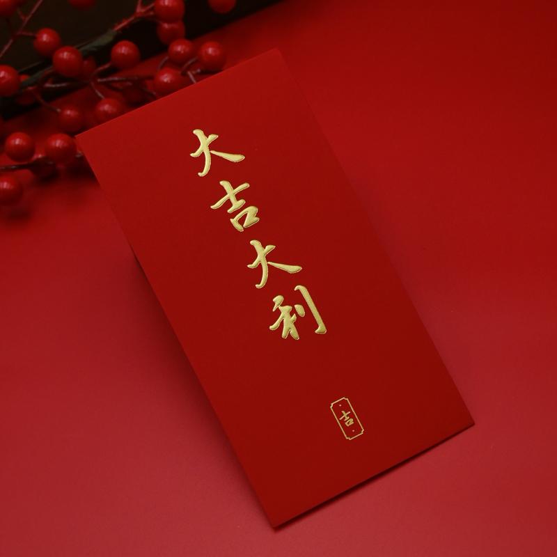 ・主な柄: 無地・タイプ: 正方形12枚（お札折り畳み用）、正方形24枚（お札折り畳み用）、大型12枚（お札平置き用）、大型24枚（お札平置き用）・用途: 祝日全般 ・展開: 大吉大利、万事如意、恭喜発財、平安喜楽、新年快楽、福気満々、身体健康、吉祥、平安、如意、喜楽、歓喜、発財、好運、順遂、お年玉、ボーナス、賞、福、発、賀