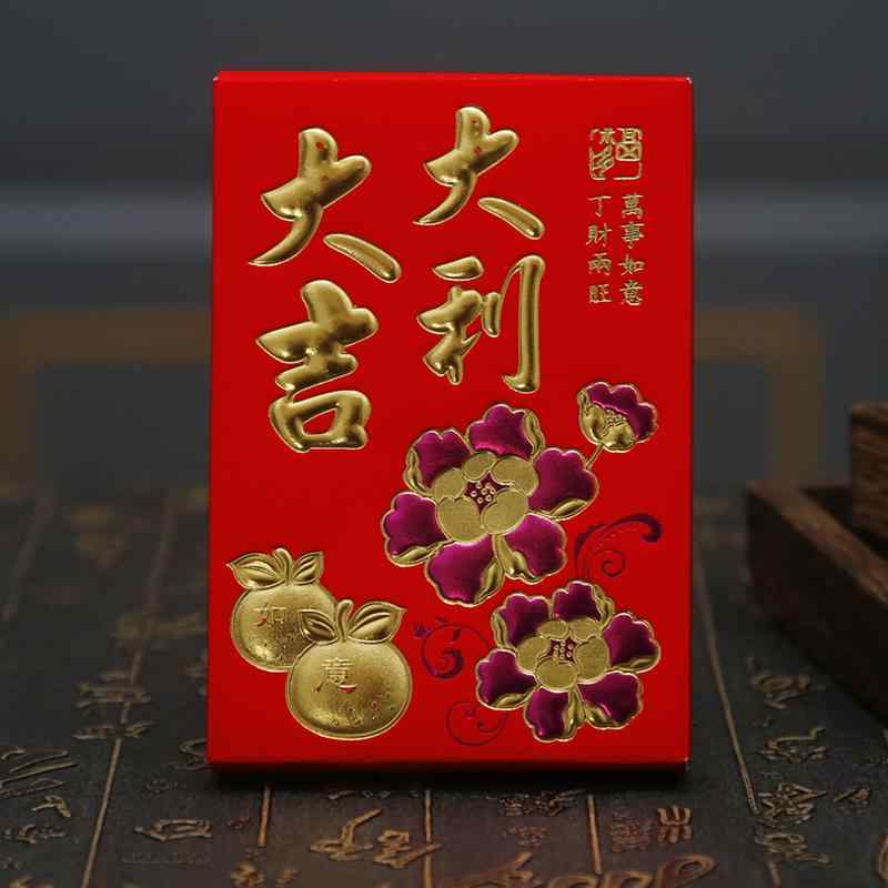 ポチ袋 中国 元 お年玉 紅包 チャイナ風 ご祝儀袋 新年 お正月 春節 レトロ ミニ 個性的 汎用 おしゃれ パープル ゴールド 吉祥柄 金封 紙製 お祝い 多目的