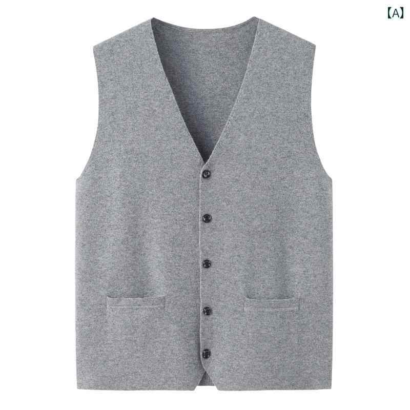 ベスト メンズ ウールブレンド Vネック 前開き 厚手 ニット ジレ ボタン付き 保温性 紳士 ビジネス フォーマル カジュアル オフィス ライトグレー ネイビー チャコールグレー 大人 秋冬