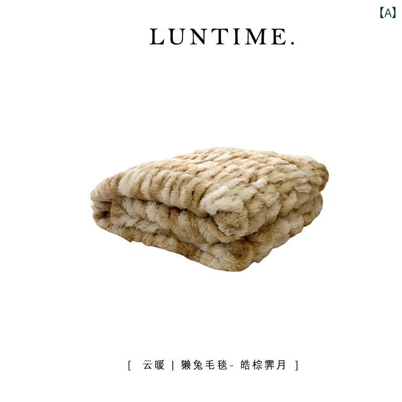 毛布 メンズ レディース ラビットファー調 厚手 あったか ふわふわ 肌触り ひざ掛け ソファカバー スローケット 秋冬 リビング 寝室 お昼寝 ブラウン系 アイボリー frontop-13232418 フロントップ楽天市場店 サンプル画像2