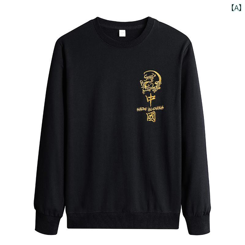 Rakuten - スウェット メンズ 男性用 刺繍 中国風 クルーネック 丸首 綿 コットン 裏起毛 あったか ロングスリーブ Tシャツ カットソー ビッグシルエット ゆったり 大きいサイズ カジュアル 普段着 ライトアウター 春秋 ブラック ホワイト レッド