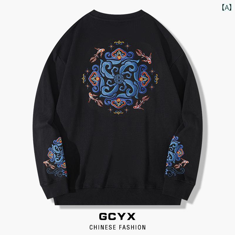 スウェット メンズ レディース 秋冬 綿 コットン クルーネック 長袖 ドロップショルダー 錦鯉 刺繍 中華風 裏起毛 ゆったり ビッグシルエット カジュアル ペアルック 抗菌 黒 白