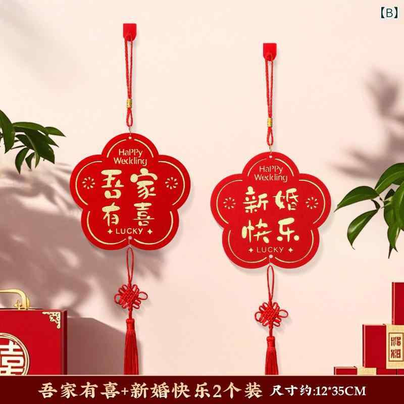ドアノブ 飾り チャイナ風 ウェディング 結婚式 吊り下げ 鈴 ベル 結婚祝い 新居 お祝い パーティー 装飾 デコレーション オーナメント 華やか 縁起物 金文字 花 タッセル