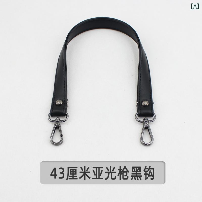 鞄パーツ レディース ブラック ショートショルダー 手提げハンドル 付け替え用 交換部品 アクセサリー