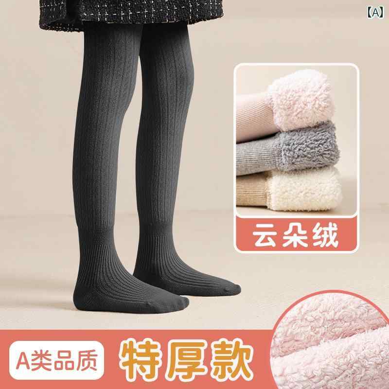 タイツ キッズ 女の子 裏起毛 極厚 クラウドフリース 防寒 保温 足つき レギンス ...