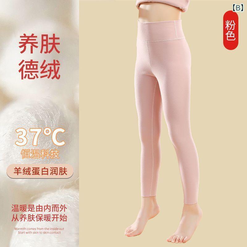 レギンス キッズ 女の子 ジュニア 発熱 保温 裏起毛 厚手 あったか インナー ルー...