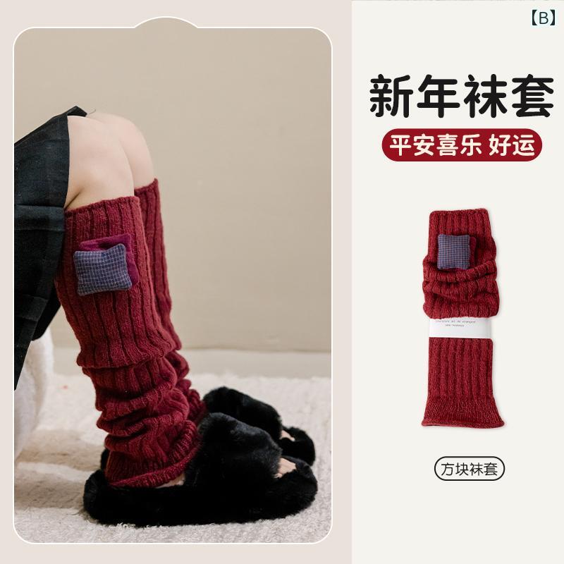 靴下 女の子 キッズ お正月 秋冬 厚手 ニット 保温 赤 ルーズ くしゅくしゅ ショート丈 韓国 かわいい キャラクター柄