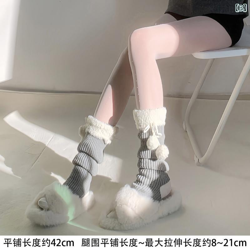 レッグウォーマー レディース ボア ニット 保温 防寒 厚手 トレンカ風 足掛け ミドル丈 クシュクシュ ルーズソックス風 ポンポン付き JK風 かわいい スノーブーツコーデ 秋冬 白
