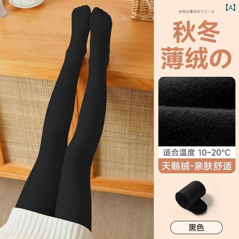 タイツ 女の子 キッズ 黒 白 肌色 連体 スパッツ 裏起毛 薄手 厚手 秋冬 防寒 保温...