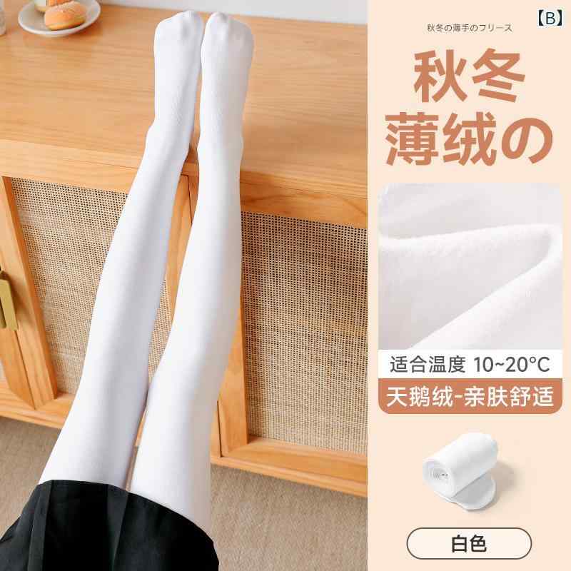 タイツ 女の子 キッズ 黒 白 肌色 連体 スパッツ 裏起毛 薄手 厚手 秋冬 防寒 保温...