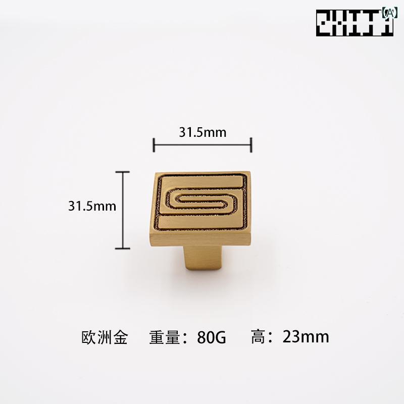 取っ手 ハンドル 家具 キャビネット 食器棚 引き出し 木製ドア ワインキャビネット DIY リフォーム 新中国風 アンティーク調 レトロモダン クラシック 真鍮 無垢 スクエア ヨーロピアンゴールド ダークブラウン コーヒーブラウン