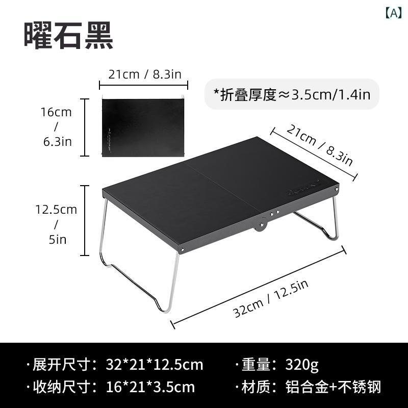テーブル アウトドア キャンプ 折りたたみ 超軽量 ポータブル ミニ アルミ合金 収納 サイドテーブル オブシディアンブラック スペースグレー シャイニーシルバー