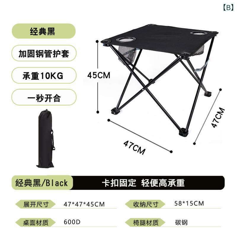 �ơ��֥� �����ȥɥ� �ޤꤿ���� �ݡ����֥� ���� ¿��ǽ ι�� ������ �ԥ��˥å� �С��٥��塼 �ɥ饤�� �ӡ��� ú�ǹ� 600D ���å����ե��������� �꡼�� �� ������