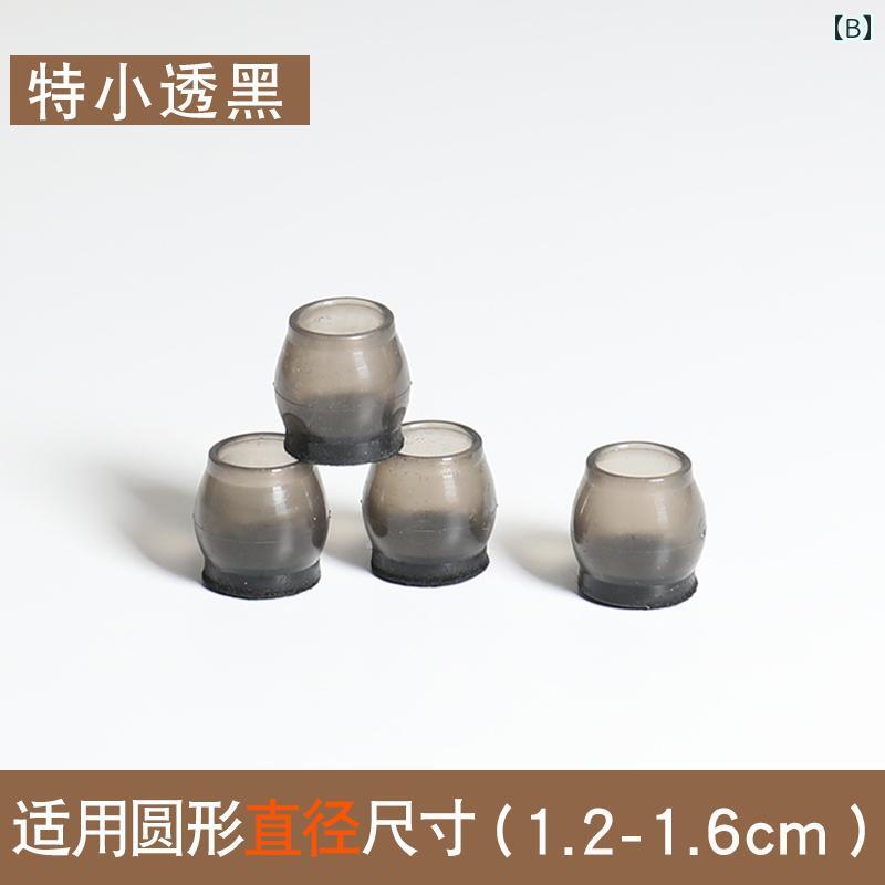 家具脚カバー 椅子 テーブル ダイニングチェア用 静音 防音 厚手 耐摩耗 傷防止 滑...